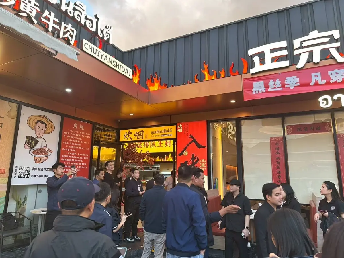 กรมพัฒนาธุรกิจการค้า ลุยพื้นที่ห้วยขวาง ตรวจ 5 ธุรกิจ ร้านอาหาร – บ่อตกกุ้ง พบโยงนอมินี-เว็ปพนันออนไลน์