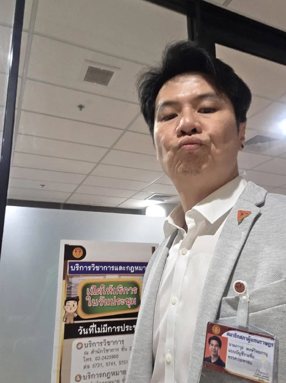 เปิดตัว บ.เพย์โซลูชั่น ‘ภาวุธ-เครือข่าย’ เคยถือหุ้น พันคดี Forex