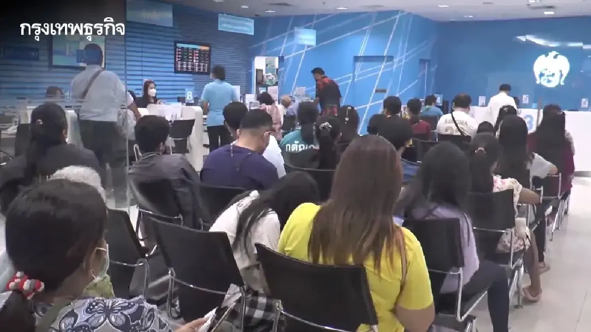 กรอกข้อมูลผิด ลงทะเบียนบัตรสวัสดิการแห่งรัฐ 2569 ระบบให้แก้ไขได้