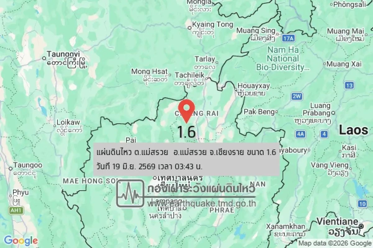แผ่นดินไหวแล้ว 2 ครั้งล่าสุด ไทย-เวียดนาม ห่างอุบลฯ แค่ 317 กม.
