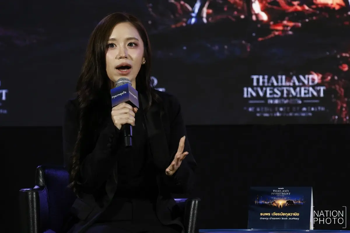 ภาพบรรยากาศงาน Thailand Investment Forum 2026 | The Resilience of Wealth