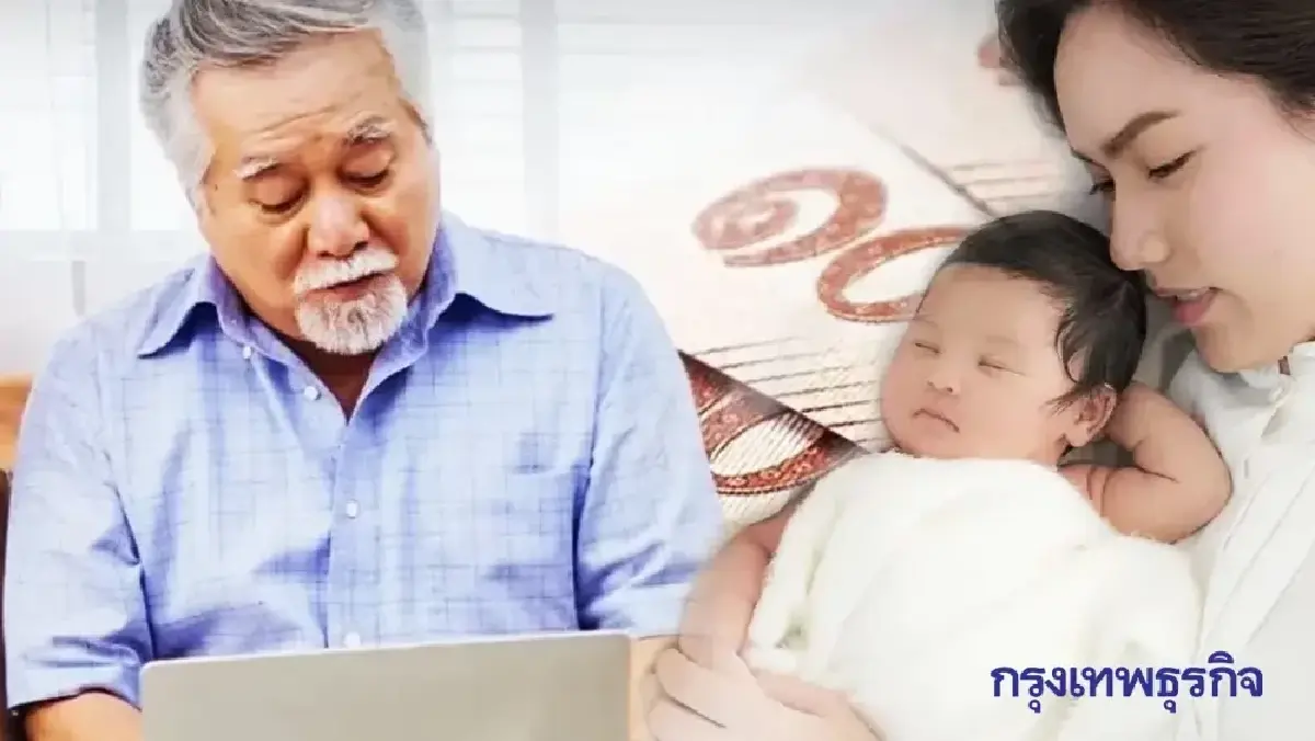 กลุ่มหลัก เงินเข้าแล้ว 1,000 บาท ผู้สูงอายุ คนพิการ เงินอุดหนุนบุตร
