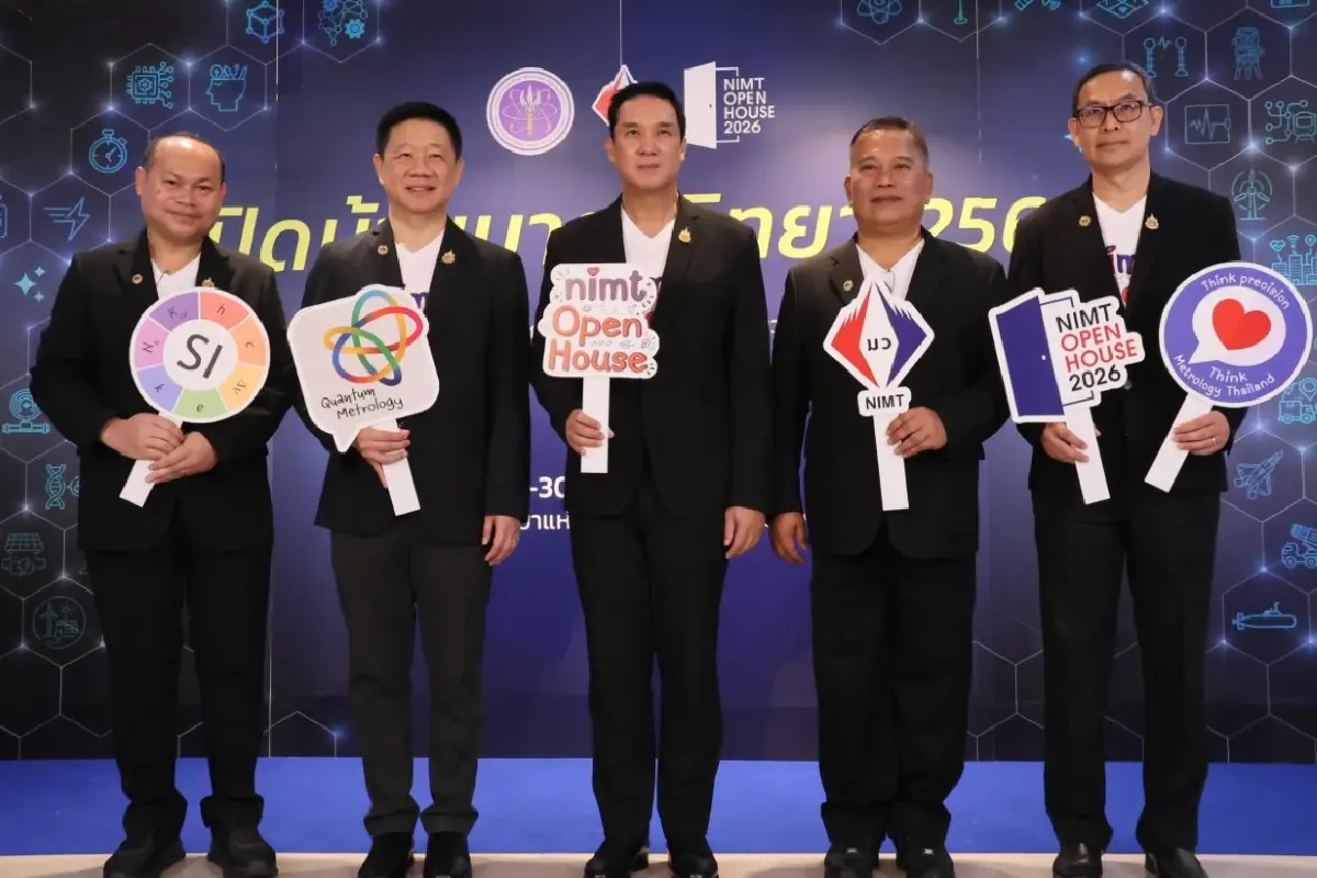 สถาบันมาตรฯ “เปิดบ้านมาตรวิทยา 2569” ชวนพิสูจน์นวัตกรรมการวัดขั้นสุด