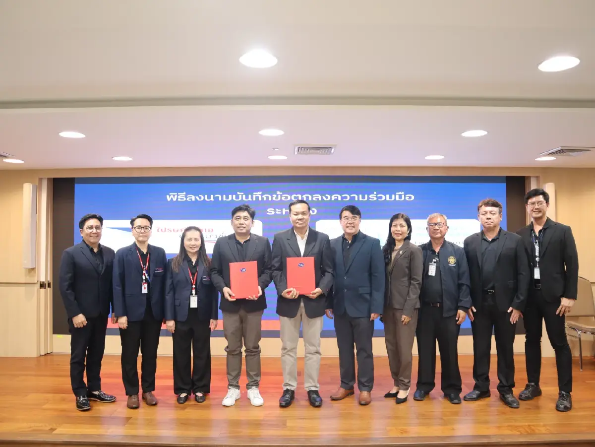 โลจิสติกส์ครบวงจร จัดส่งยาและเวชภัณฑ์ ลดต้นทุนสายส่งทั่วประเทศ