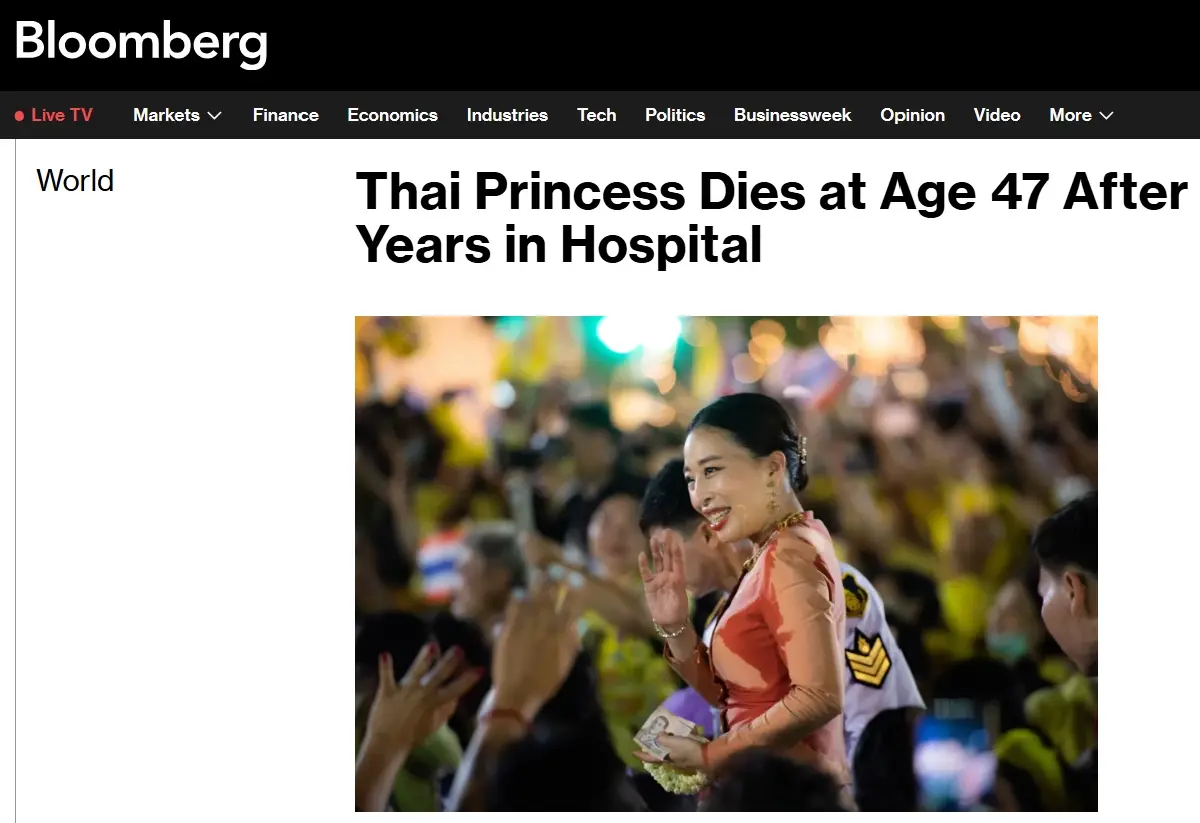 สื่อทั่วโลกพร้อมใจรายงานข่าว 'เจ้าหญิงนักกฎหมายของไทย' สิ้นพระชนม์