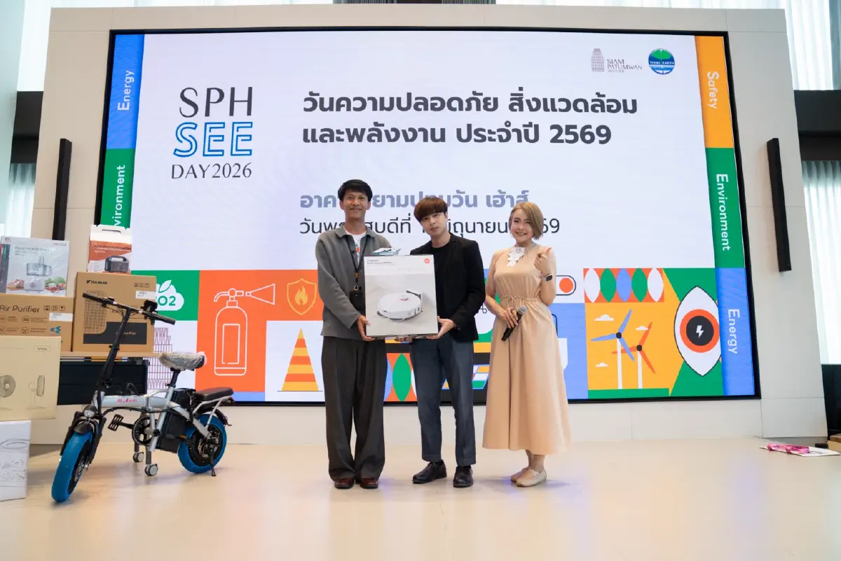 สยามปทุมวัน เฮ้าส์ จัด SPH SEE Day 2026  ชวนผู้เช่า-พนักงาน ร่วมสร้าง Green Community