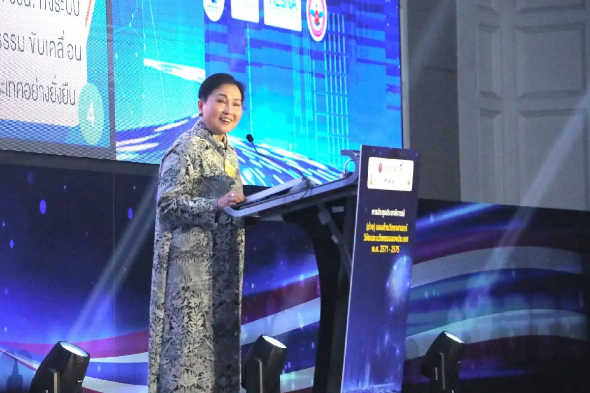 สกสว.เปิดพิมพ์เขียวร่างแผนวิทยาศาสตร์ วิจัยและนวัตกรรม (ววน.) ปี 71-75