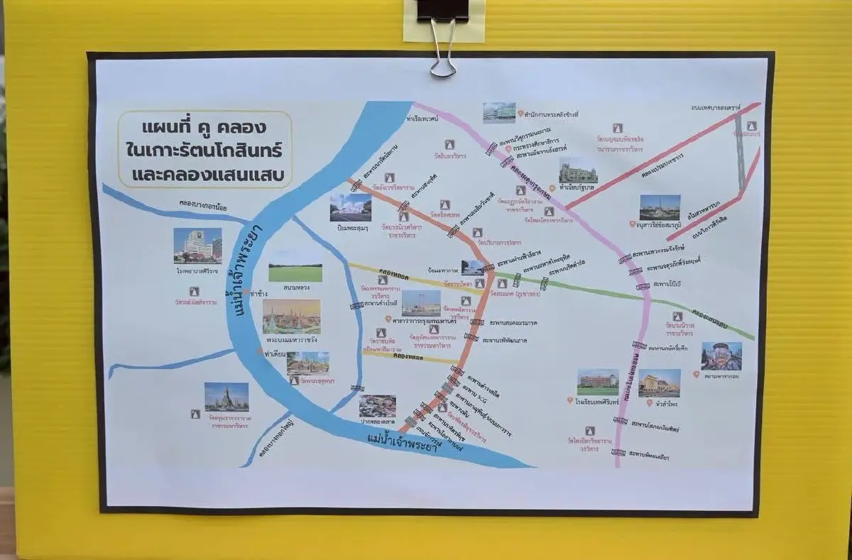 'พล.ต.ปริญ' ประจำราชเลขานุการฯ ติดตามพัฒนาริมคลองเกาะรัตนโกสินทร์