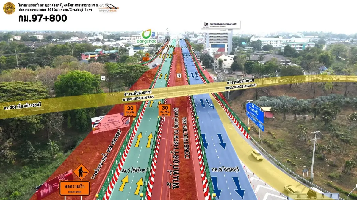 กระทบคนชลบุรี ปิดถนนสุขุมวิท เบี่ยงจราจร แยกห้วยกะปิ เลี่ยงรถติด