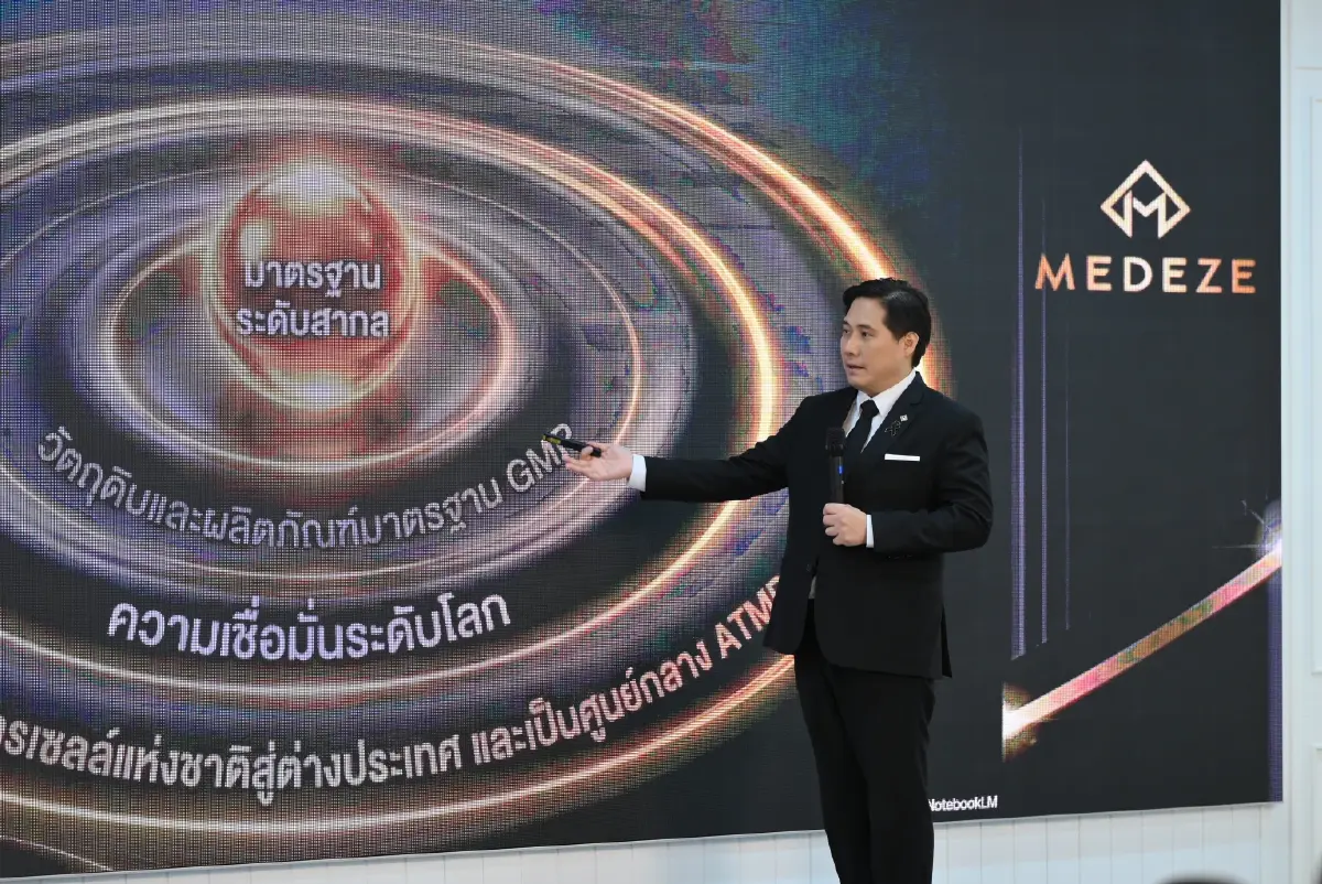 เมื่ออุตสาหกรรมสเต็มเซลล์ก้าวสู่ยุค 'ต้องมีมาตรฐานและกฎหมายรับรอง'