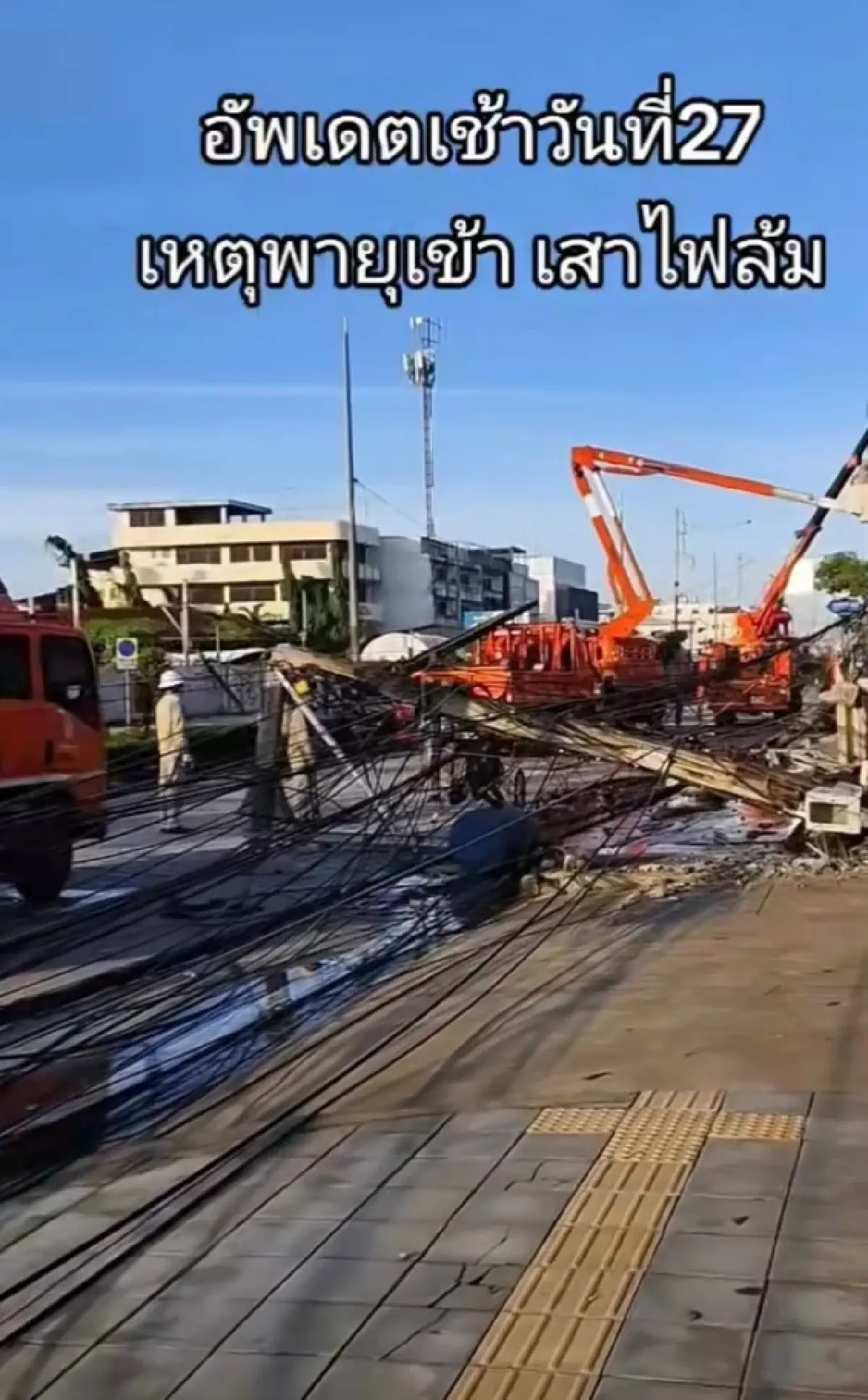 พายุเข้าลาดกระบัง เสาไฟล้มทับถนนฉลองกรุง ปิดถนน เคลียร์เส้นทาง