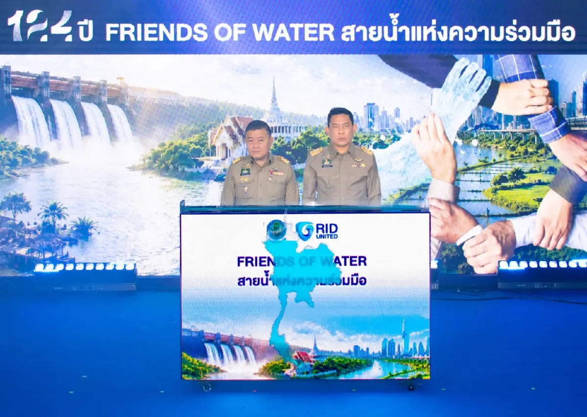 กรมชลประทาน จัดงานครบรอบ 124 ปี FRIENDS OF WATER สายน้ำแห่งความร่วมมือ