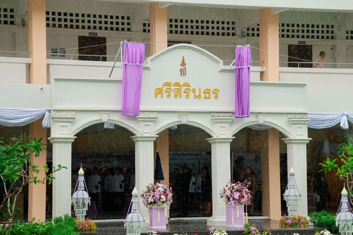 กรมสมเด็จพระเทพฯ เสด็จภูเก็ต ทรงเปิดอาคารศรีสิรินธร