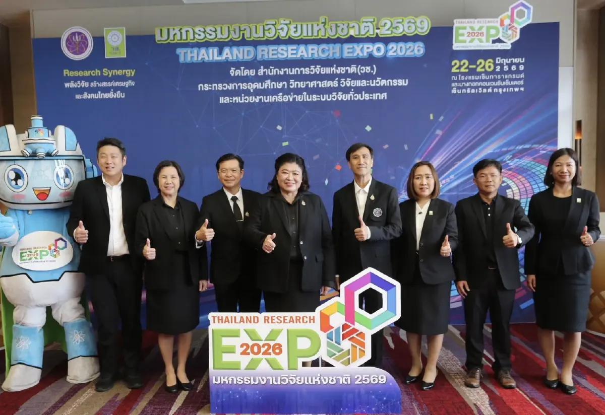 'มหกรรมงานวิจัยแห่งชาติ 2569'  เปลี่ยนภาษีประชาชนให้เป็นคุณภาพชีวิต