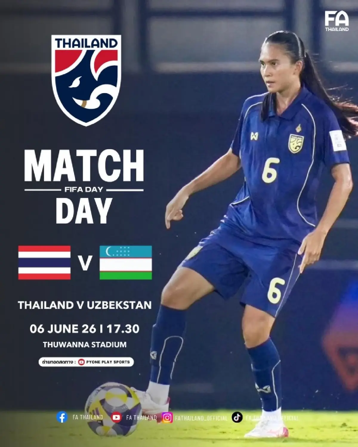 ดูบอลสด ถ่ายทอดสดฟุตบอลหญิง ทีมไทย พบ อุซเบกิสถาน เกมอุ่นเครื่อง