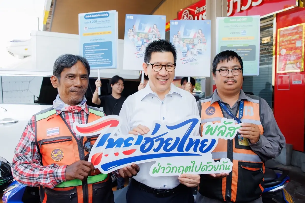 ดีเดย์ใช้จ่ายวันแรก "ไทยช่วยไทยพลัส" 3 ชั่วโมง ยอดทะลุ 170 ล้าน