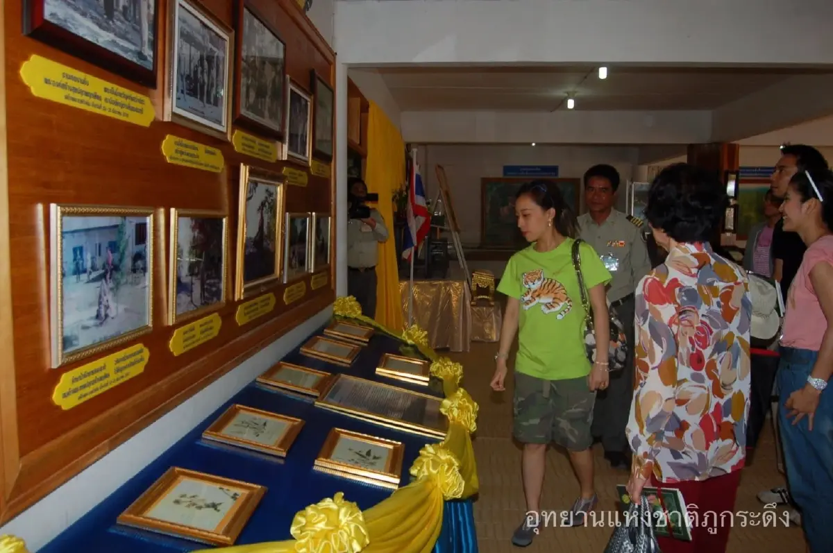 ตราตรึงอยู่ในหัวใจ 'องค์ภา' เจ้าฟ้าพัชรกิติยาภา เสด็จฯภูกระดึง