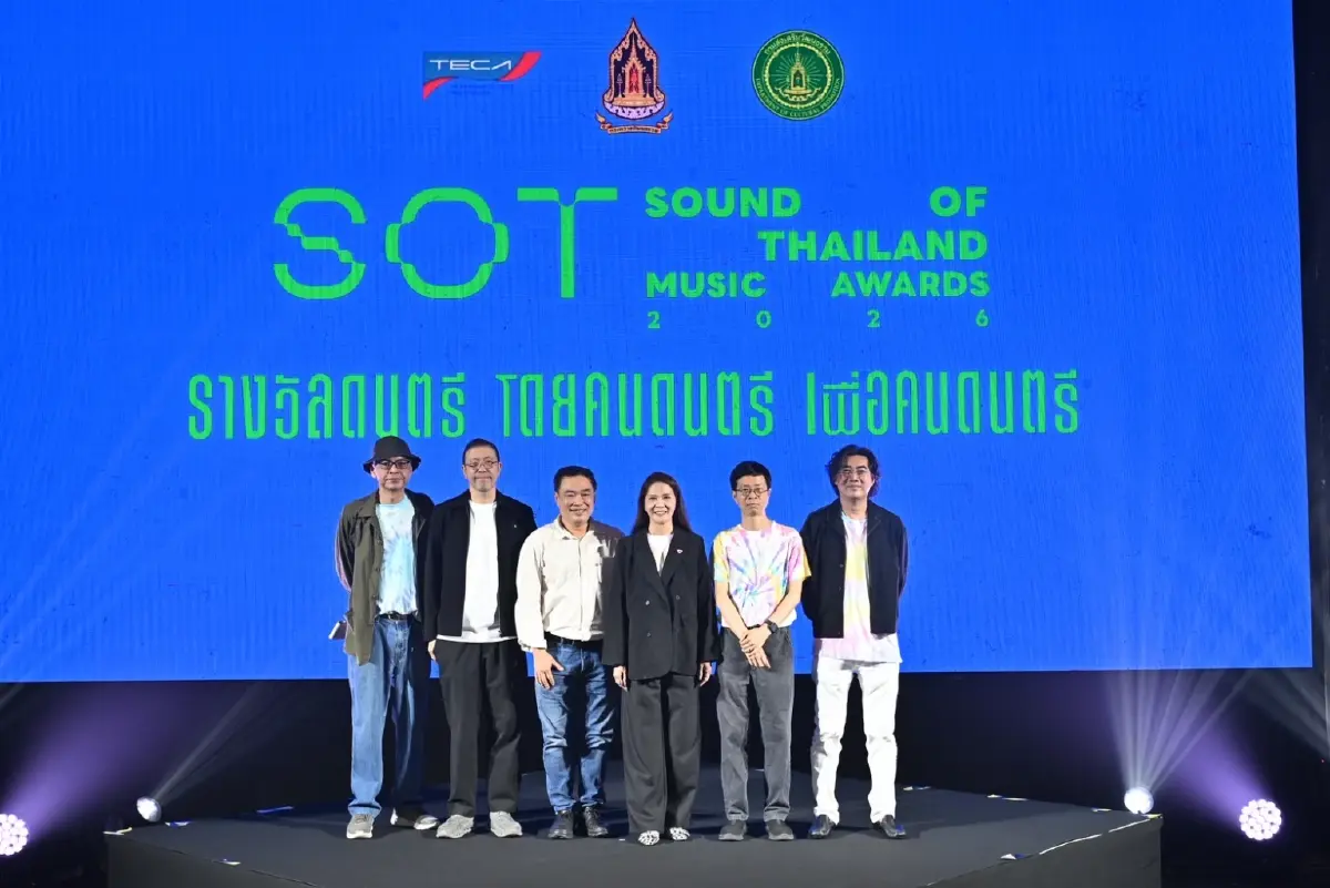 SOT MUSIC AWARDS 2026 งานประกาศรางวัลเพื่อยกระดับวงการดนตรีไทย