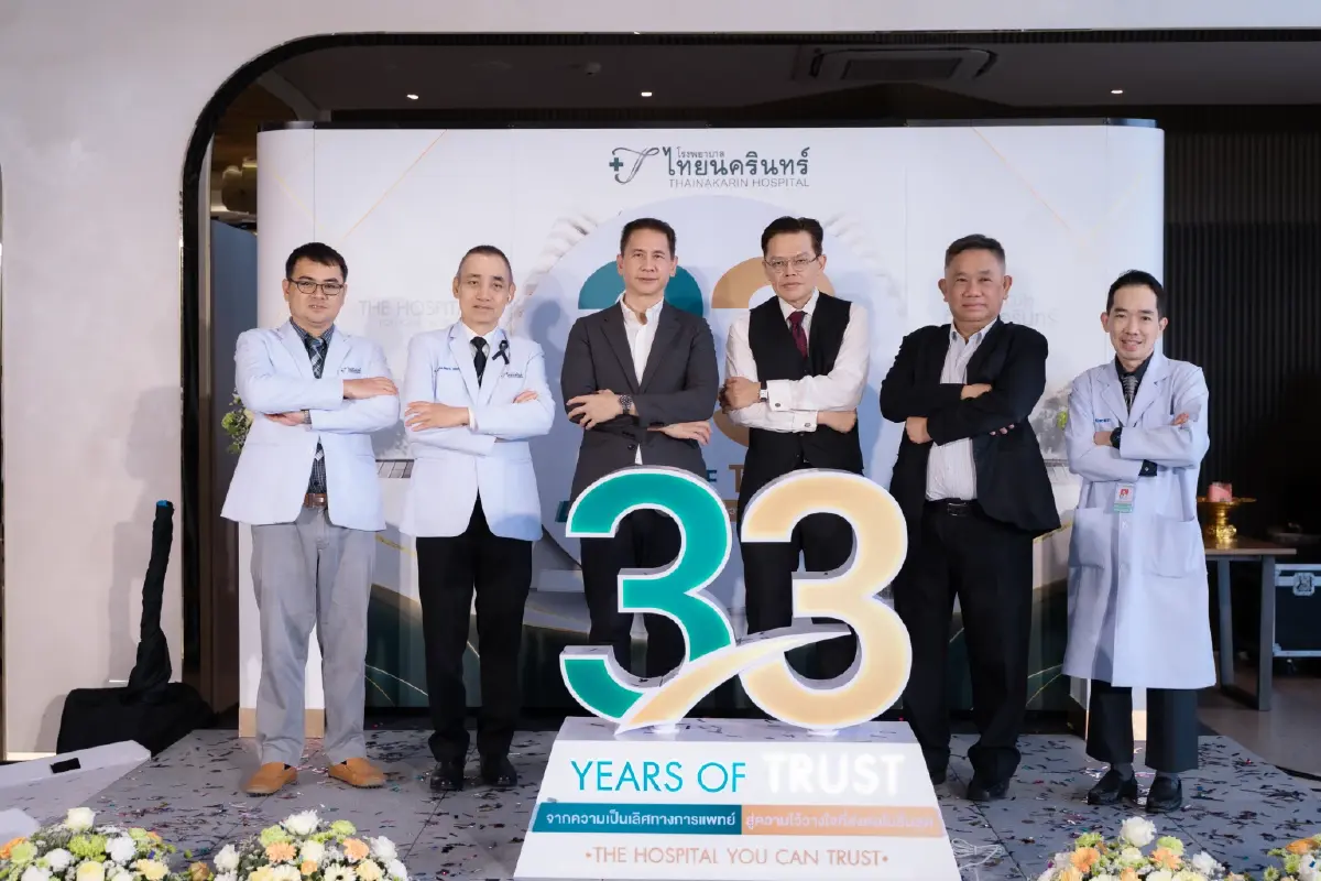 โรงพยาบาลไทยนครินทร์ ฉลองครบรอบ 33 ปี ภายใต้แนวคิด '33 Years of Trust'