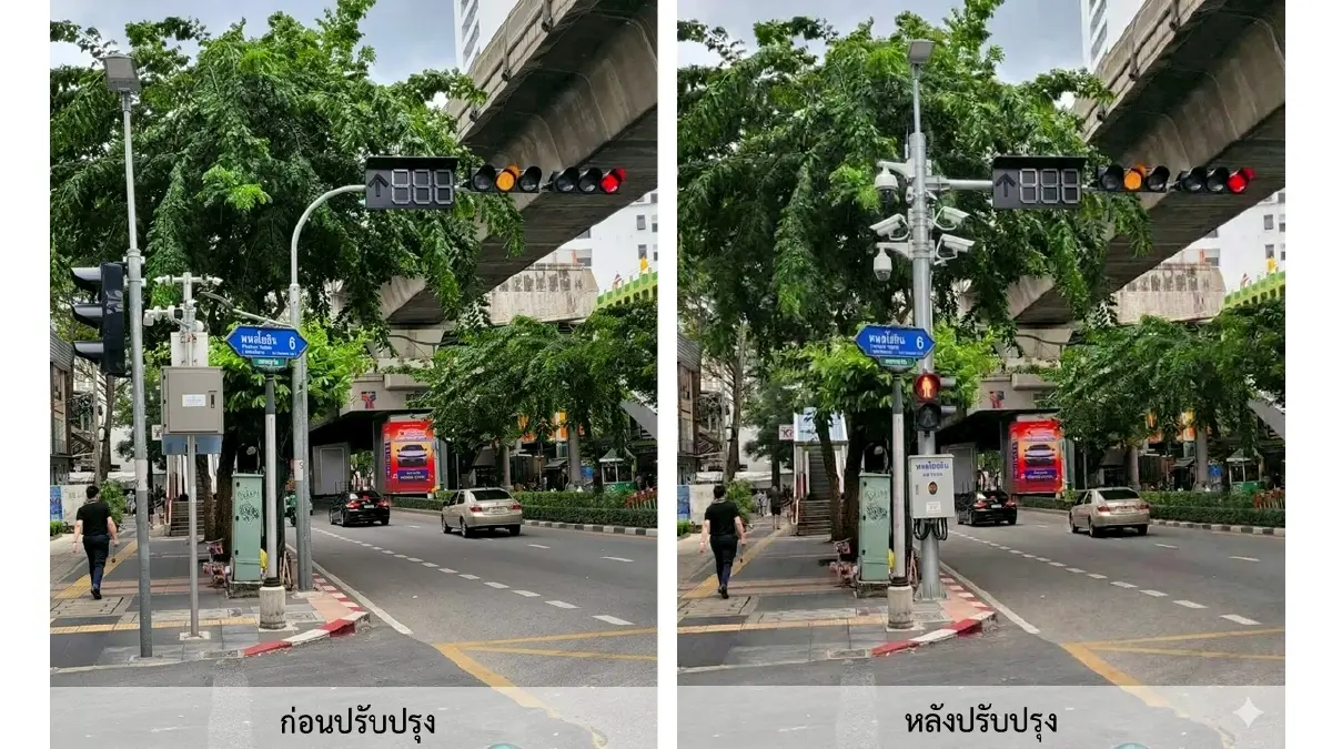 ทำอย่างไรให้ไม่มีเสาขวางทางเดินเท้า (ตอน 3)