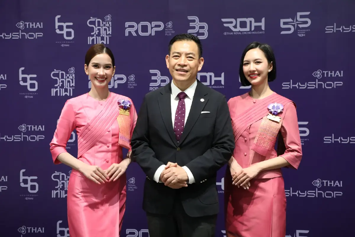 'การบินไทย' จัดใหญ่ 'รักคุณเท่าฟ้า 2569' ฟื้นบินอัมสเตอร์ดัม 1 ก.ค.นี้