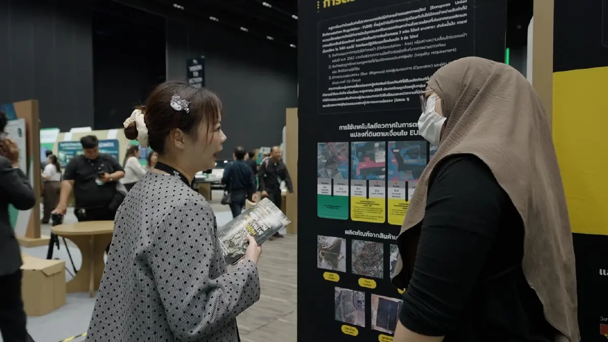 GISTDA โชว์  3 นวัตกรรมอวกาศ'EARTH JUMP 2026 สะพานสู่ยุคลงมือทำยั่งยืน'
