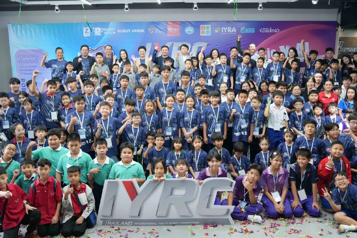 ประกาศผล 'IYRC Thailand 2026' เฟ้นหาเยาวชนไทยผลิต 'หุ่นยนต์' สู่เวทีนานาชาติ
