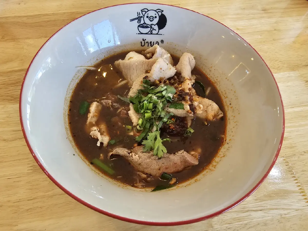 ‘บ้ายอ ก๋วยเตี๋ยวต้มยำ’ พระเอก ‘มิกค์ ทองระย้า’ การันตีความอร่อย