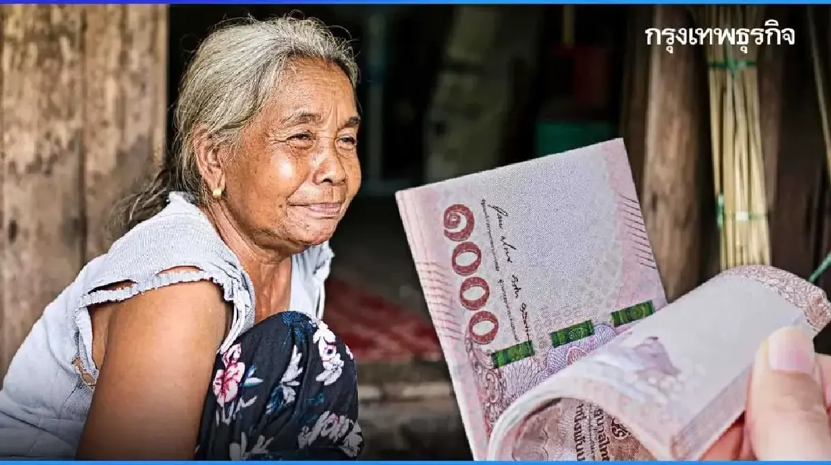 กรอกข้อมูลผิด ลงทะเบียนบัตรสวัสดิการแห่งรัฐ 2569 ระบบให้แก้ไขได้