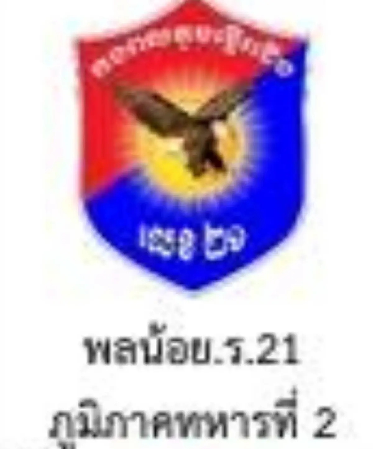 'กัมพูชา' ดิ้นไม่หลุด ทหารไทย เปิดหลักฐานมัด วางทุ่นระเบิดช่องบก