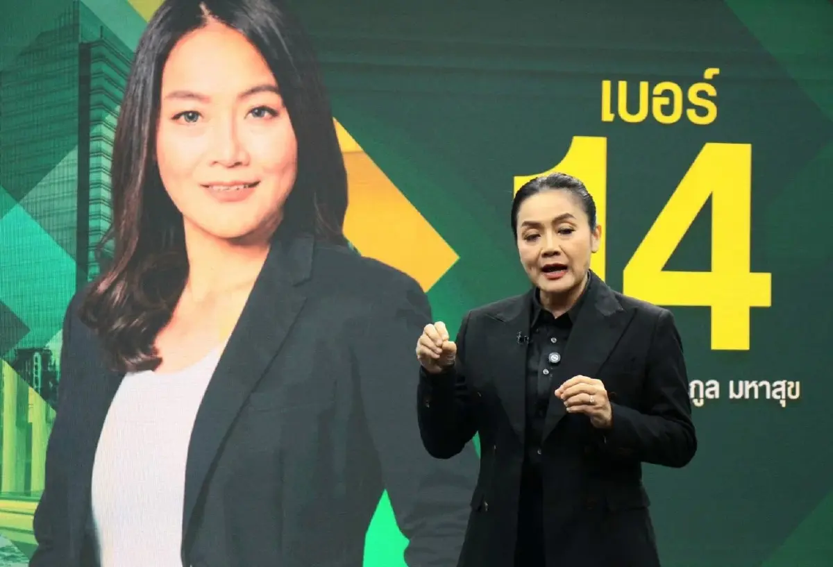 ศึก 'ขั้วสี' ชี้อนาคต คู่เบียด 'ติ่ง' ชิงดำ 'ดร.โจ'