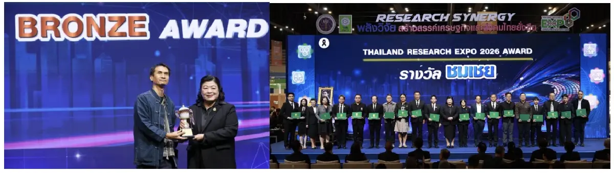 กรมการแพทย์แผนไทยฯ–ม.ศิลปากร พิชิต Platinum Award รางวัลสูงสุด @มหกรรมงานวิจัยแห่งชาติ 2569