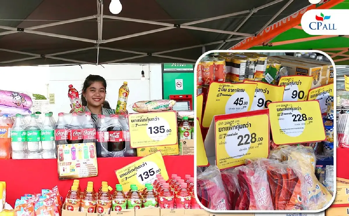 เซเว่น 7-11 เข้าร่วมไทยช่วยไทย เปิดตลาดนัดหน้าร้าน ให้ขายของฟรี
