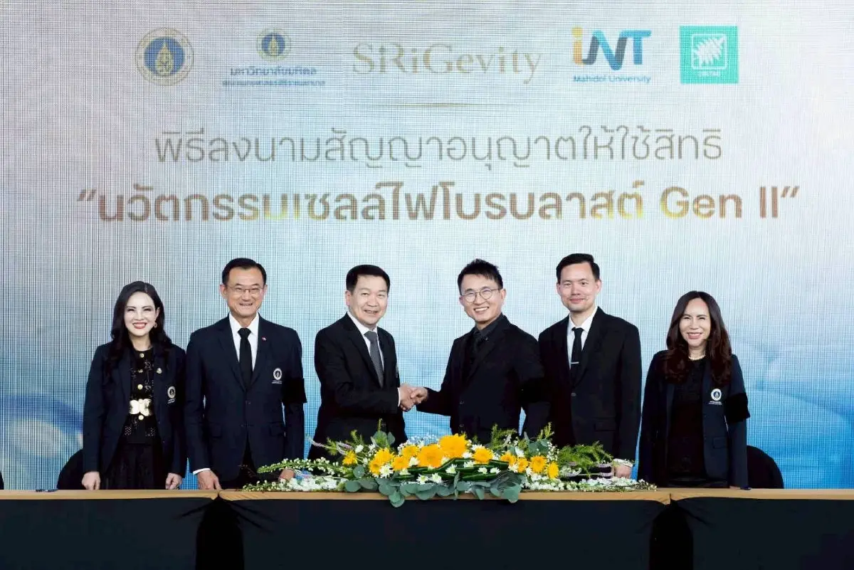ศิริราช จับมือ 'เซลแทค' ปั้นแบรนด์ 'SiRiGevity' ดันงานวิจัยสู่เชิงพาณิชย์