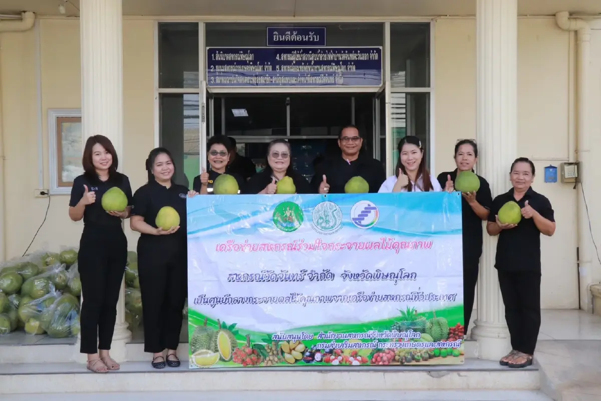 กดเอฟเลย Co-op Eazy แพลตฟอร์มใหม่ ส่งตรงของดี GI ทั่วไทย