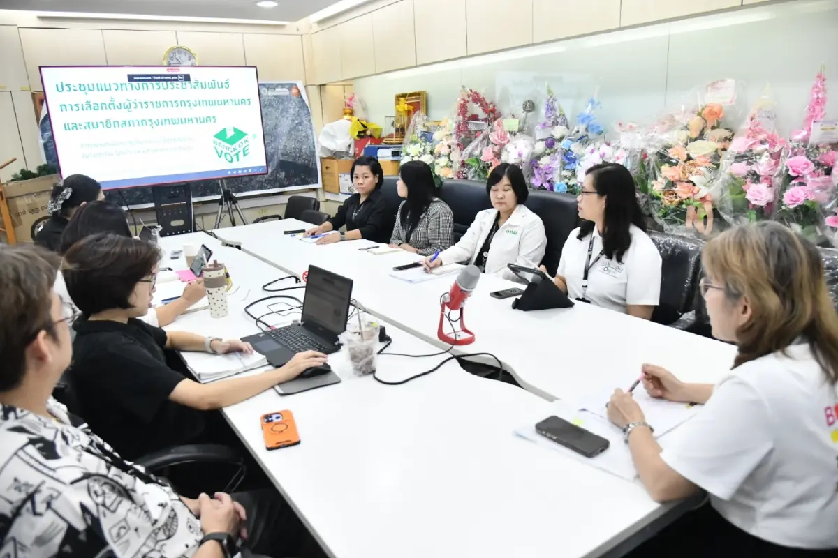 เลือกตั้งผู้ว่าฯ กทม. - ส.ก. 2569 ตั้งเป้าคนกรุงฯใช้สิทธิทะลุ 70% ย้ำเป็นกลาง-โปร่งใส