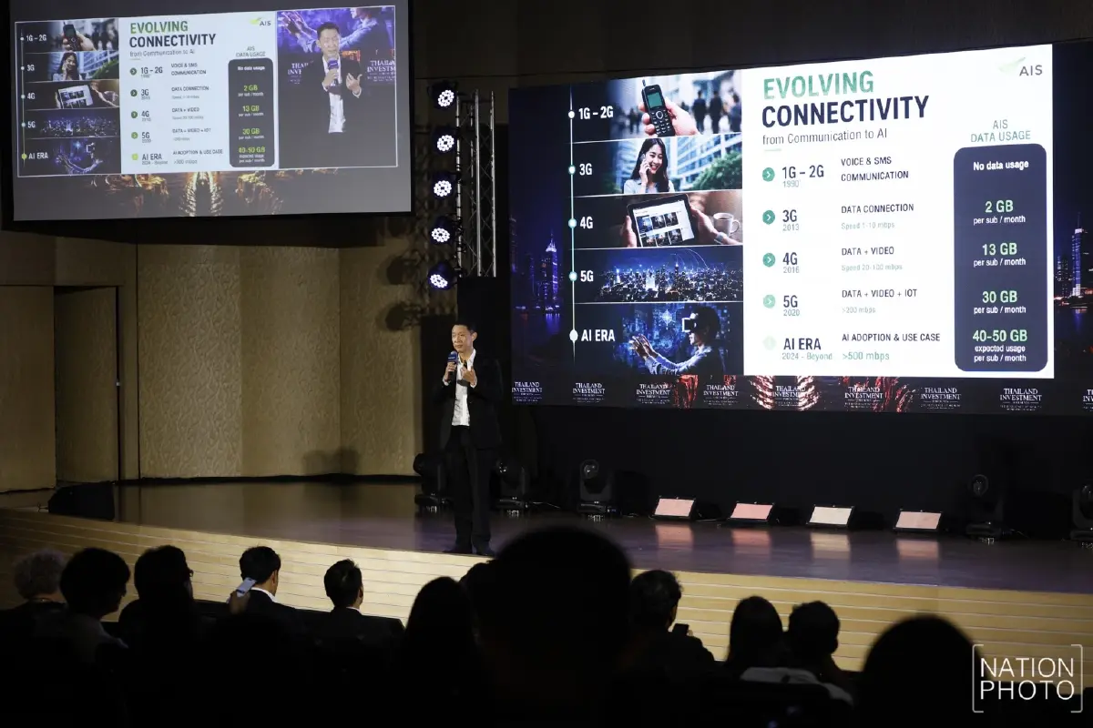 AIS เดิมพัน Connectivity รับคลื่น AI ทุ่มปีละ 5 หมื่นล้านปั้นโครงสร้างพื้นฐาน