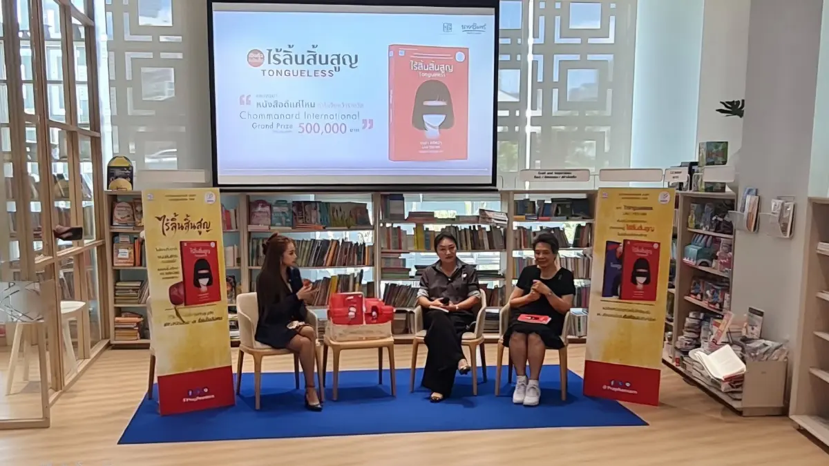 ‘ไร้ลิ้นสิ้นสูญ’ เมื่อ ‘เสียง’ ของประชาชนไร้ความหมาย