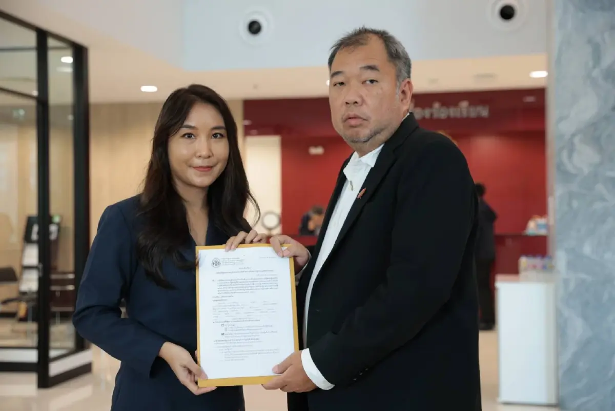 ปชน.ยื่นผู้ตรวจฯ สอบรัฐบาล ปมนำเงินกู้ 1.8 หมื่นล้านโปะบัตรคนจน