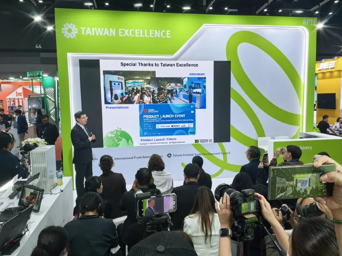Taiwan Excellence เปิดตัวนวัตกรรมจาก 17 บริษัทชั้นนํา ที่งาน Manufacturing Expo 2026