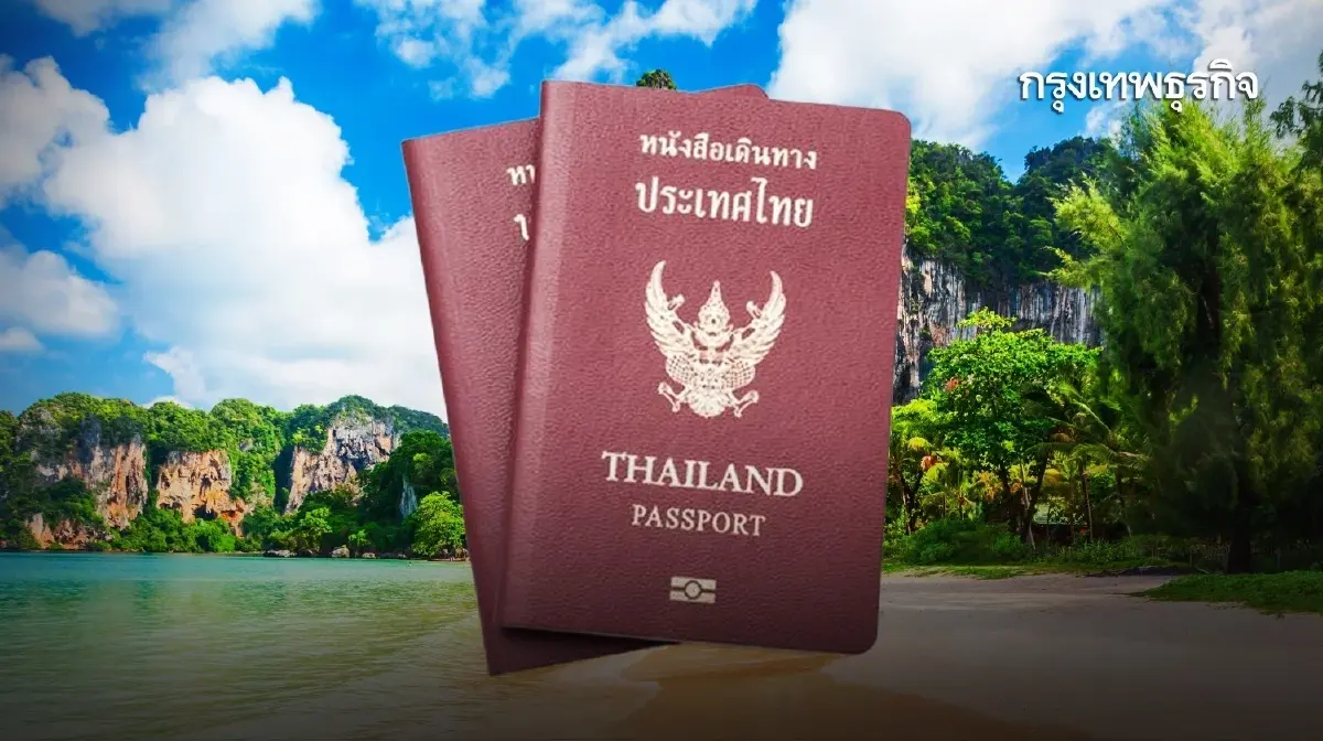 กงสุลสัญจร สุโขทัย เปิดทำพาสปอร์ต 5 วันเต็ม 19-23 มิ.ย. 69