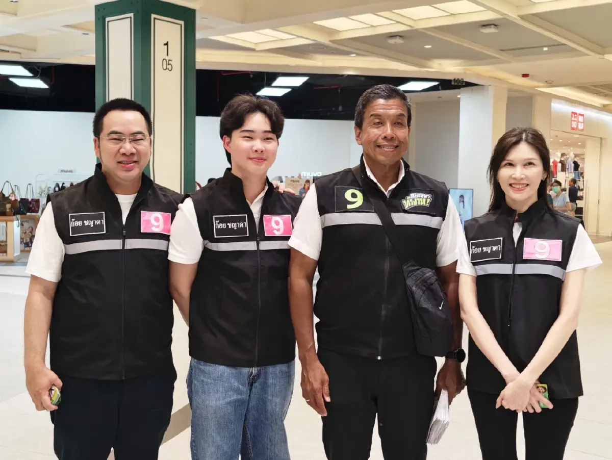'ชญาดา' ลุยหาเสียงแฟชั่นไอส์แลนด์ เจอ 'ชัชชาติ' ให้กำลังใจ