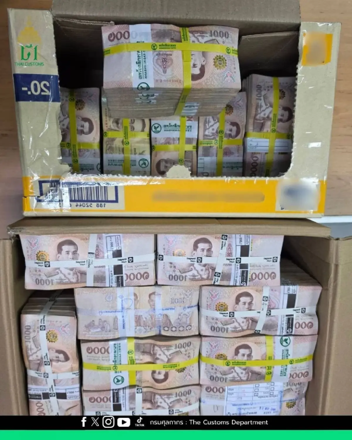 อัปเดต ผงะ เงินสดเต็มลัง แบงก์ธนบัตรใหม่ๆ 23 ล้าน ศุลกากรตรวจยึด