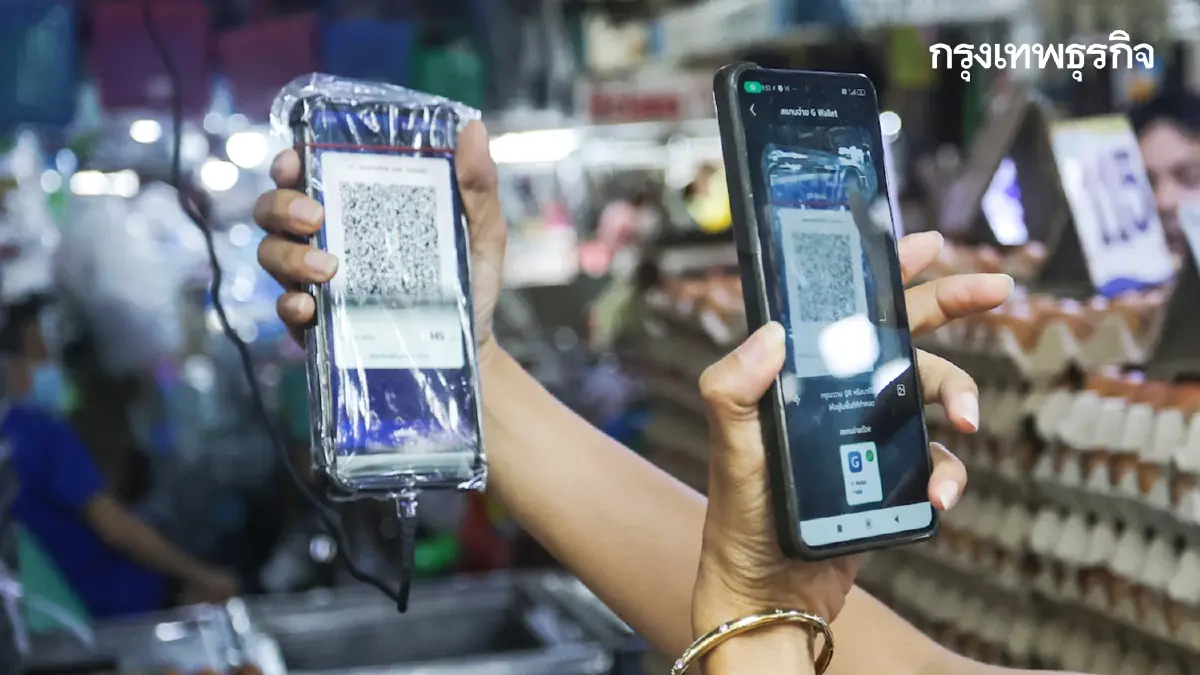 รัฐจ่าย 4000 ไทยช่วยไทยพลัส 60/40 ได้เวลาสร้าง QR รับเงินเข้าทุกวัน