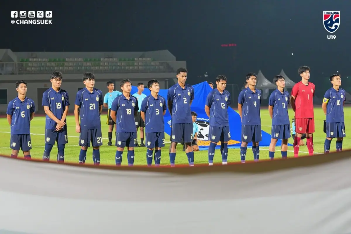 ดูบอลสด ไทย พบ ออสเตรเลีย ถ่ายทอดสด ชิงแชมป์อาเซียน 2026 รอบชิง U19