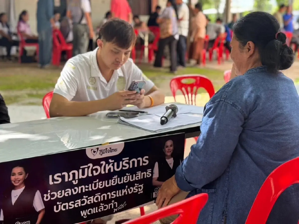 'สุขสมรวย-ญาณีนาถ' ผนึกกำลัง ดูแล กลุ่มเปราะบาง ยืนยันสิทธิบัตรคนจน