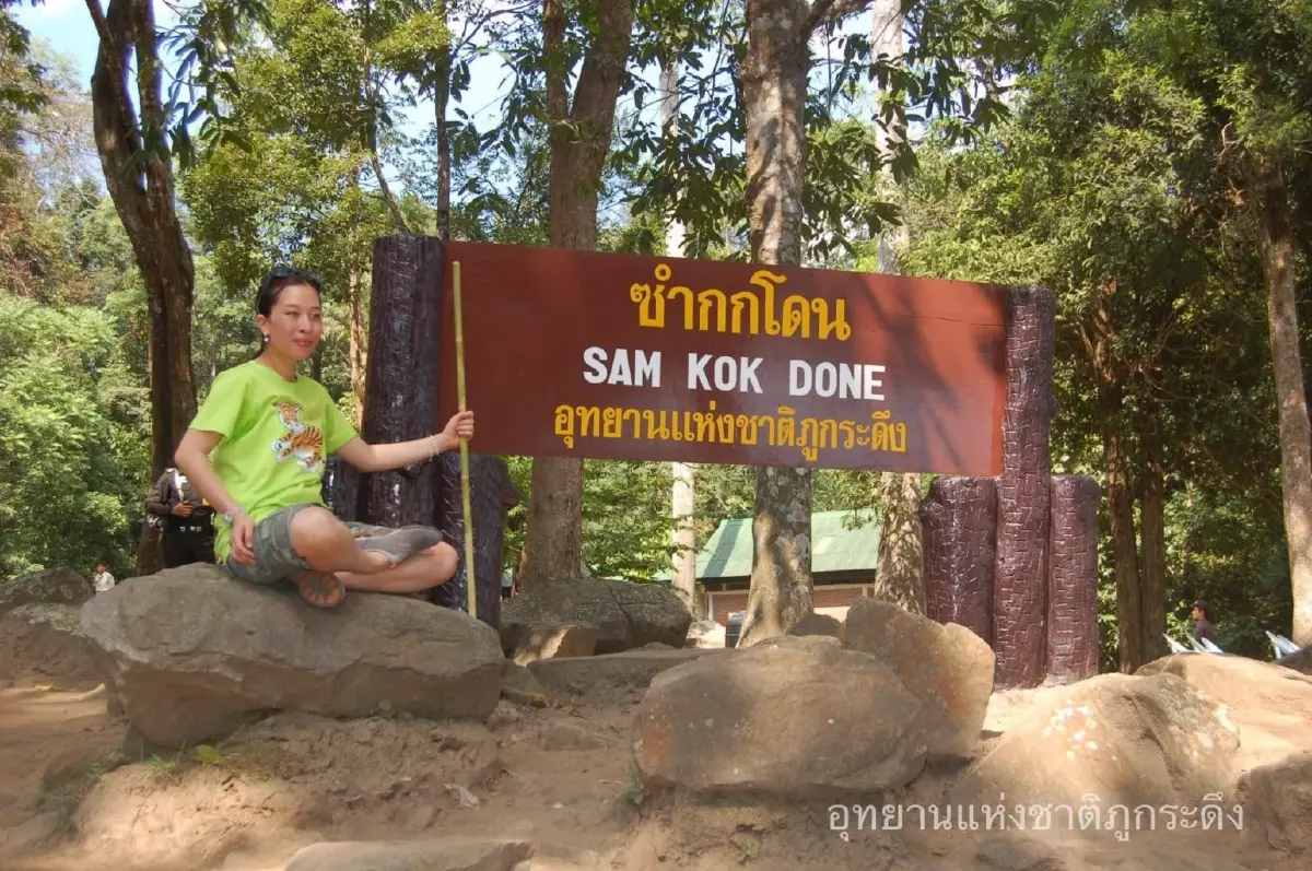 ตราตรึงอยู่ในหัวใจ 'องค์ภา' เจ้าฟ้าพัชรกิติยาภา เสด็จฯภูกระดึง