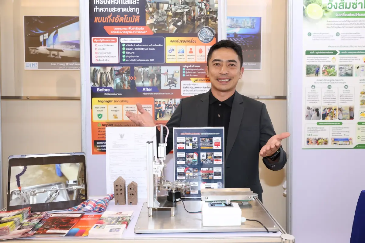 'มหกรรมงานวิจัยแห่งชาติ 2569'  เปลี่ยนภาษีประชาชนให้เป็นคุณภาพชีวิต
