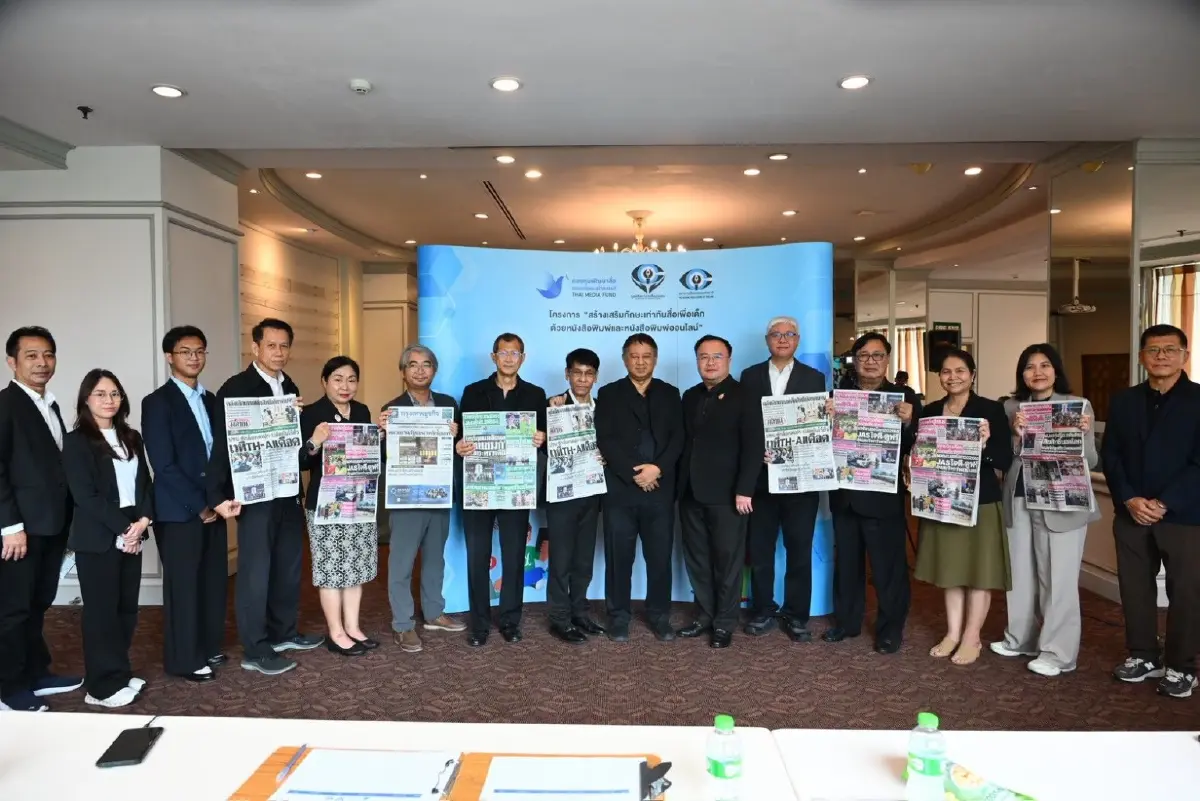 สภาการสื่อมวลชน-กองทุนสื่อฯ จับมือ 'กรุงเทพธุรกิจ' ปั้นเยาวชนรู้ทันสื่อด้วยหนังสือพิมพ์