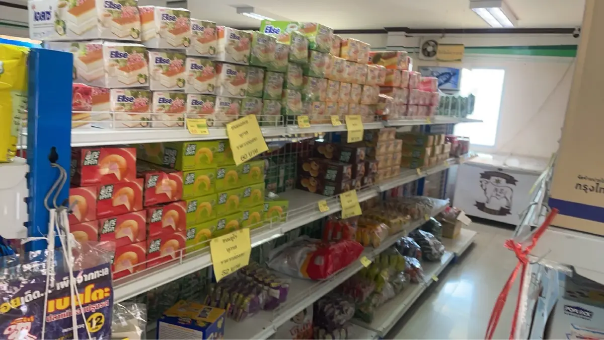 กดเอฟเลย Co-op Eazy แพลตฟอร์มใหม่ ส่งตรงของดี GI ทั่วไทย